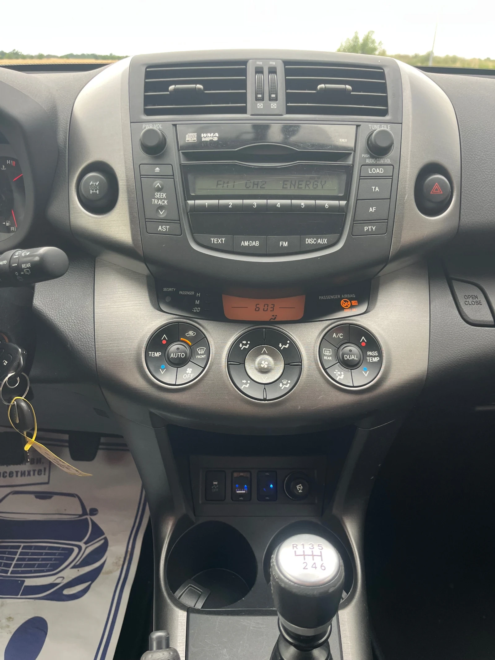 Toyota Rav4 2.0 4X4 , снимка 11 - Автомобили и джипове - 54980079
