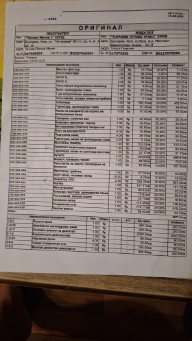 Ford Transit 2.2 TDCI, снимка 15