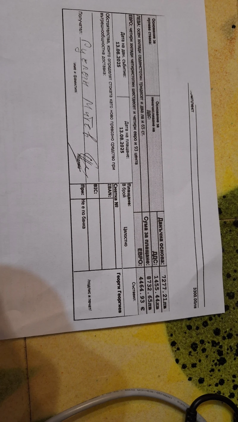 Ford Transit 2.2 TDCI, снимка 16 - Бусове и автобуси - 52347497