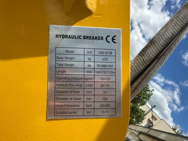 Допълнително оборудване Хидравличен чук Henima 1000, снимка 16 - Индустриална техника - 50975860