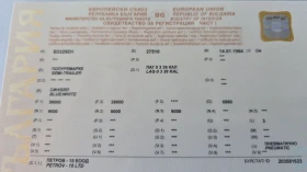 Полуремарке LAG 03 38 kal, снимка 9