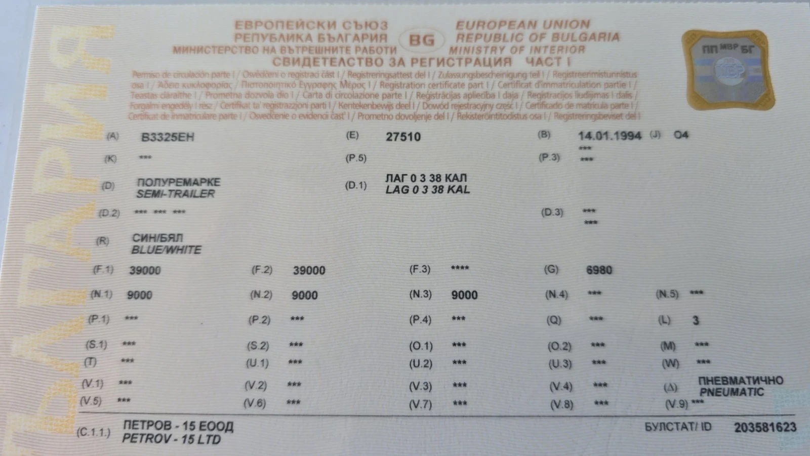  LAG 03 38 kal | Mobile.bg   9