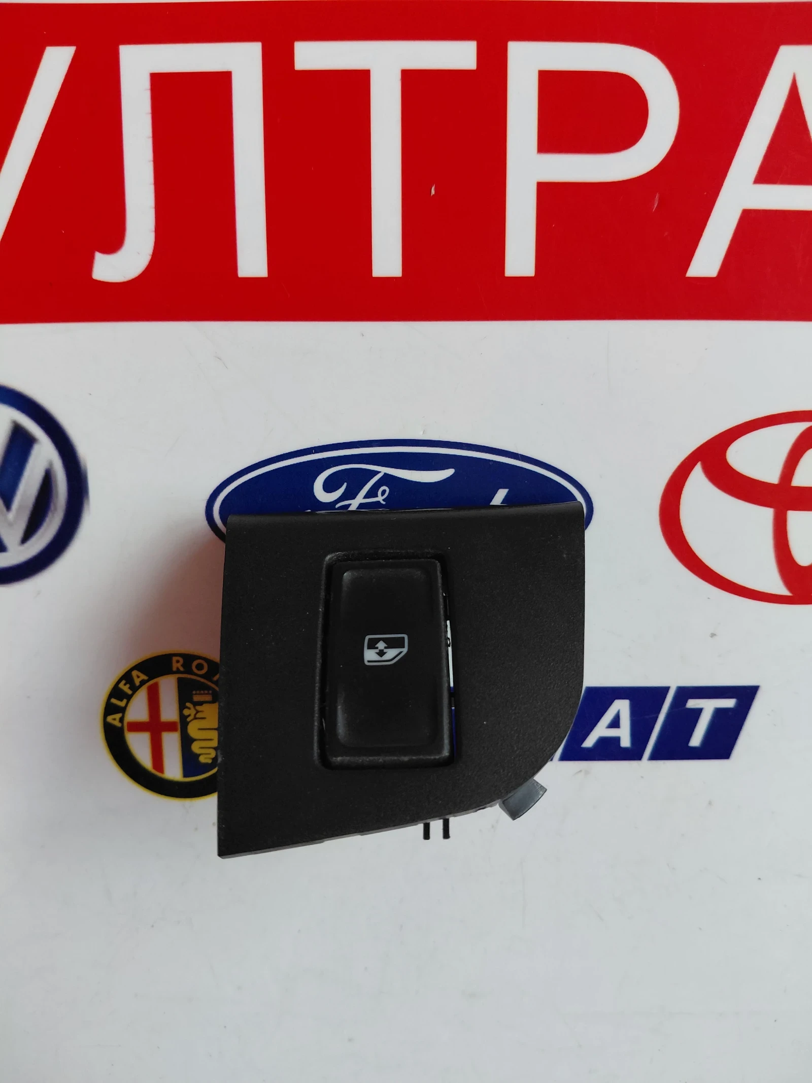 5E0959855A Превключвател за ел.стъкла  SKODA OCTAVIA III  5E0867186