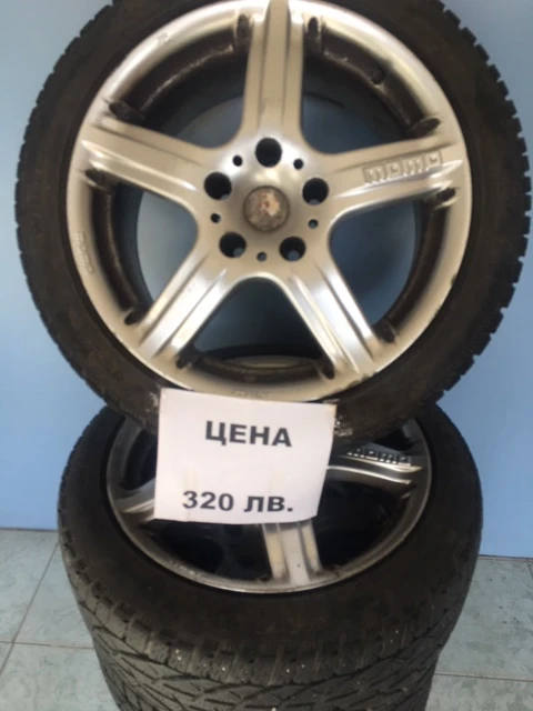 Гуми с джанти Tigar 225/45R17