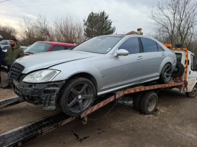 Mercedes-Benz S 500, снимка 6