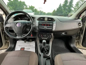 Обява за продажба на Fiat Bravo ~5 700 лв. - изображение 9