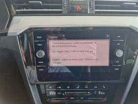 VW Passat VW Passat Var GTE Plug-In-Hybrid 1.4 TSI | Mobile.bg    14