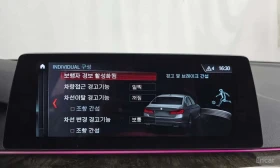 BMW 530 * 530d M Sport Package * ��������� * 360 * HUD *  | Mobile.bg � ����� ������ 14