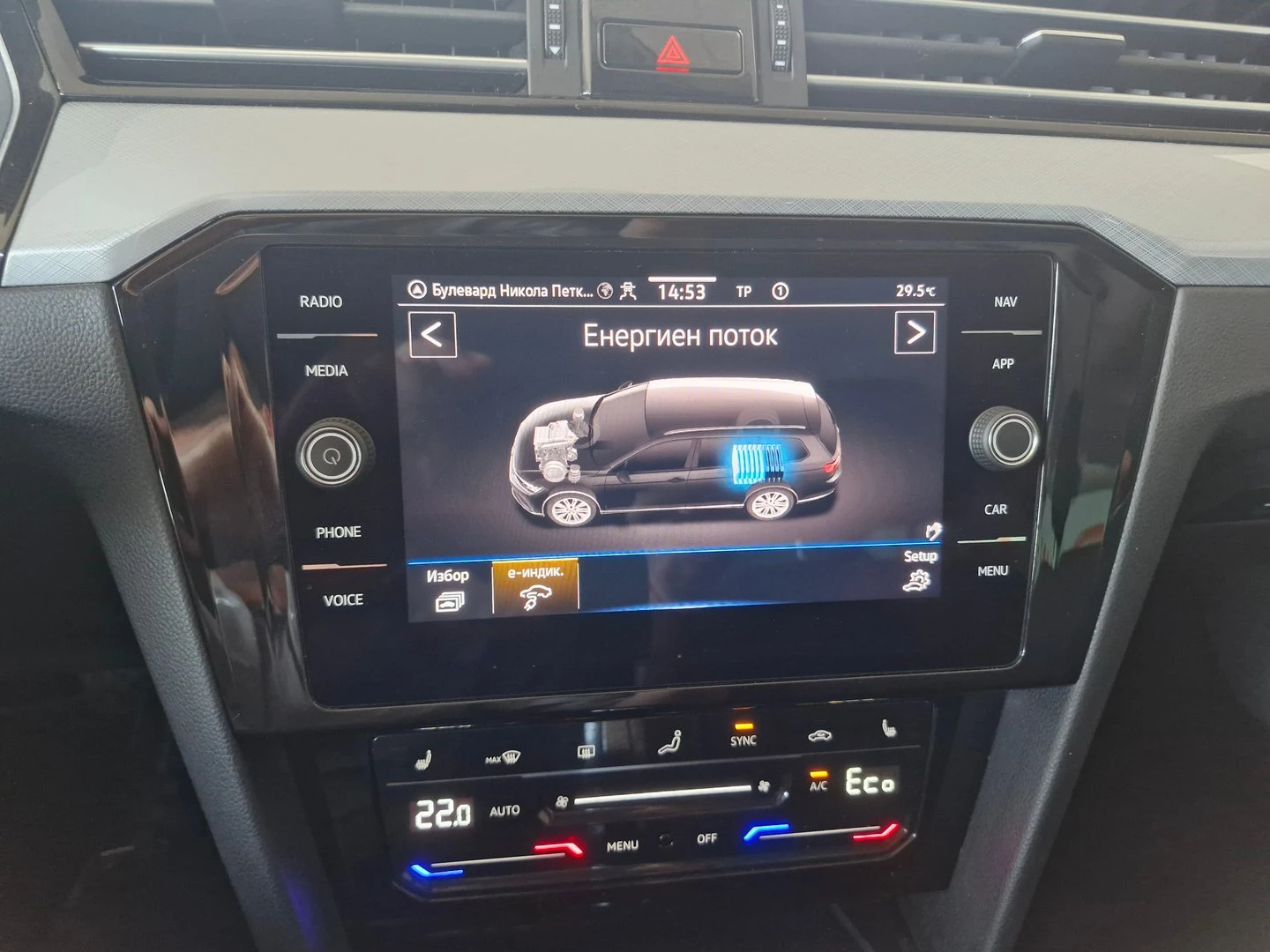 VW Passat VW Passat Var GTE Plug-In-Hybrid 1.4 TSI | Mobile.bg   10