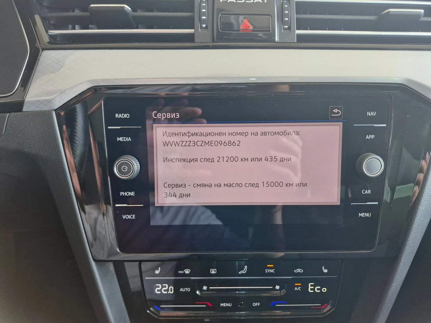 VW Passat VW Passat Var GTE Plug-In-Hybrid 1.4 TSI | Mobile.bg   14