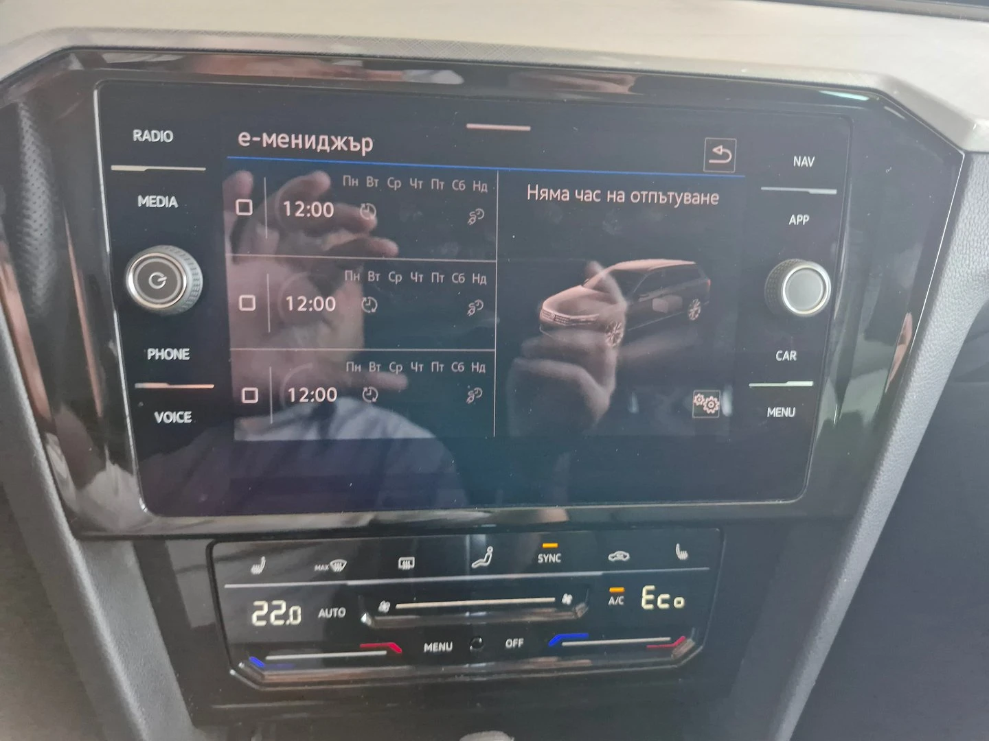 VW Passat VW Passat Var GTE Plug-In-Hybrid 1.4 TSI | Mobile.bg   15