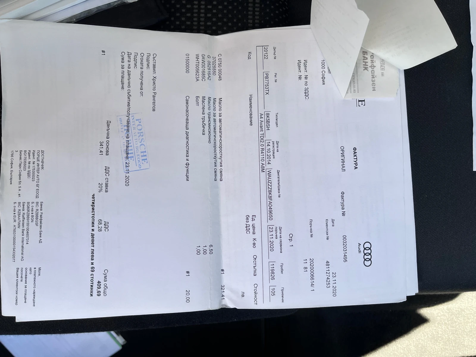 Audi A4 B8.5  | Mobile.bg � ����������� 11