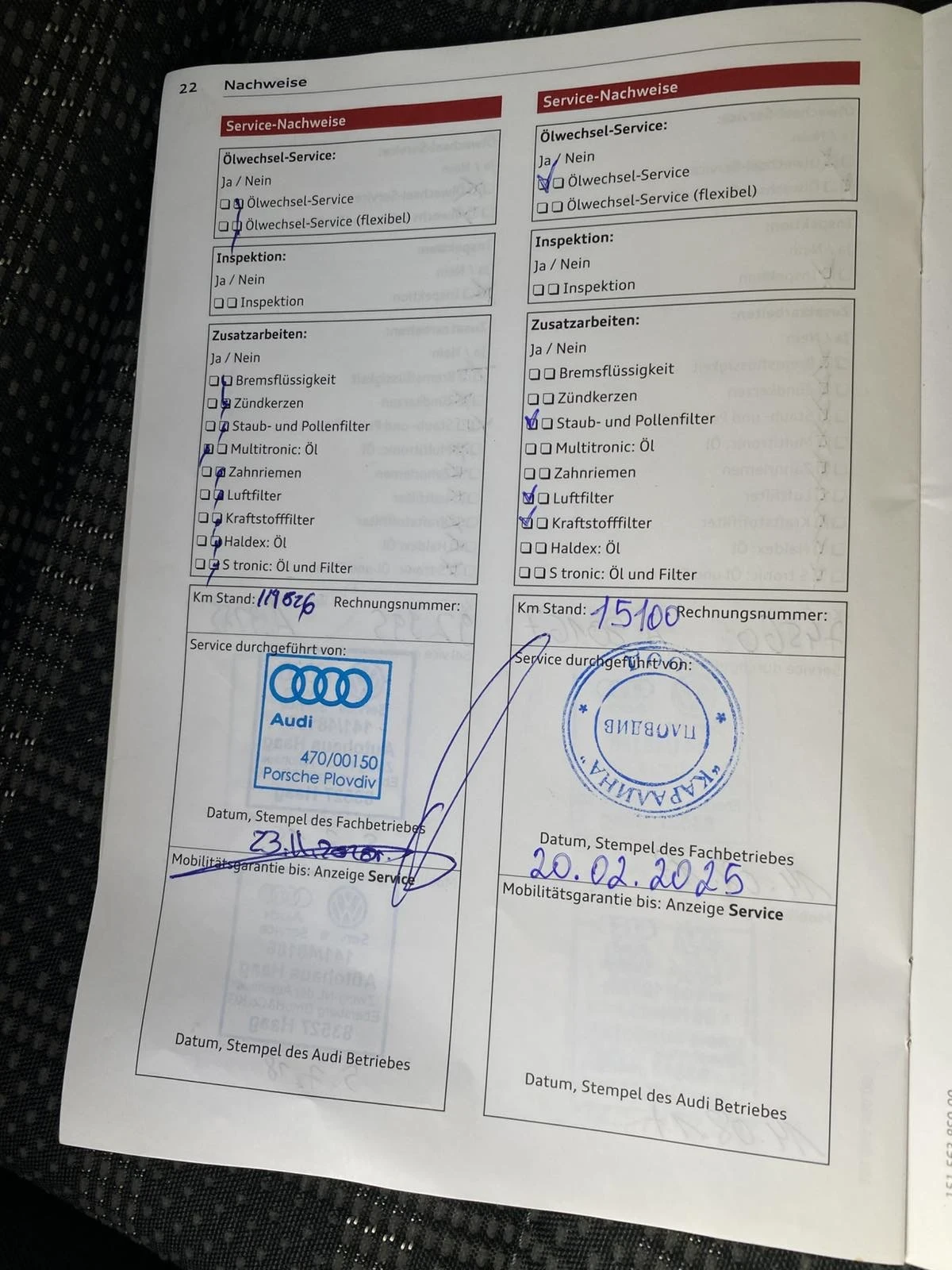 Audi A4 B8.5 , снимка 15 - Автомобили и джипове - 54670698