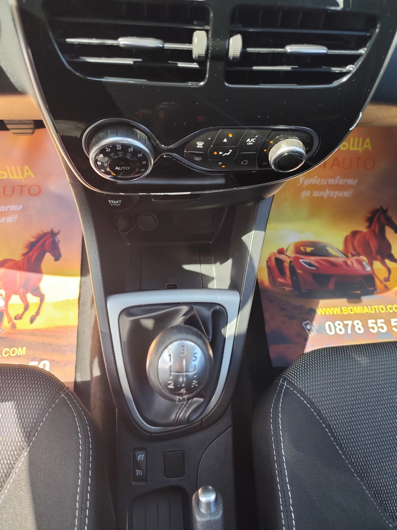 Renault Clio 1.5DCi* CAMERA* NAVI* LED* WURO 6B* , снимка 9 - Автомобили и джипове - 55391082