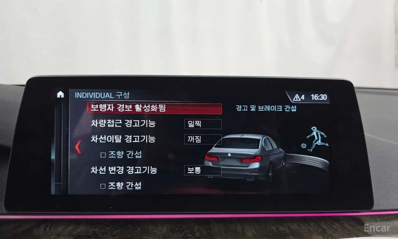 BMW 530 * 530d M Sport Package * ��������� * 360 * HUD *  | Mobile.bg � ����������� 14