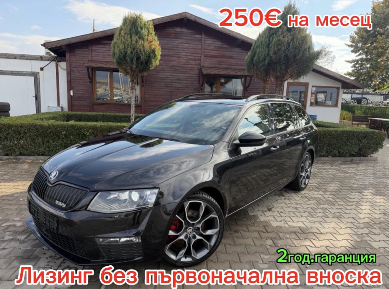 Skoda Octavia VRS AVTOMAT/PANORAMA/NAVI/KOJA EURO 6