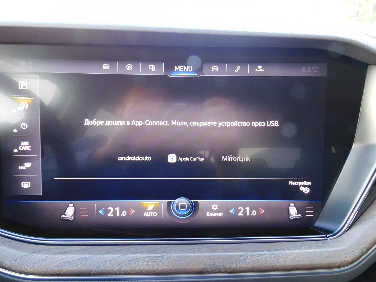 VW Touareg V6 TDI BMT 4MOTION - изображение 10