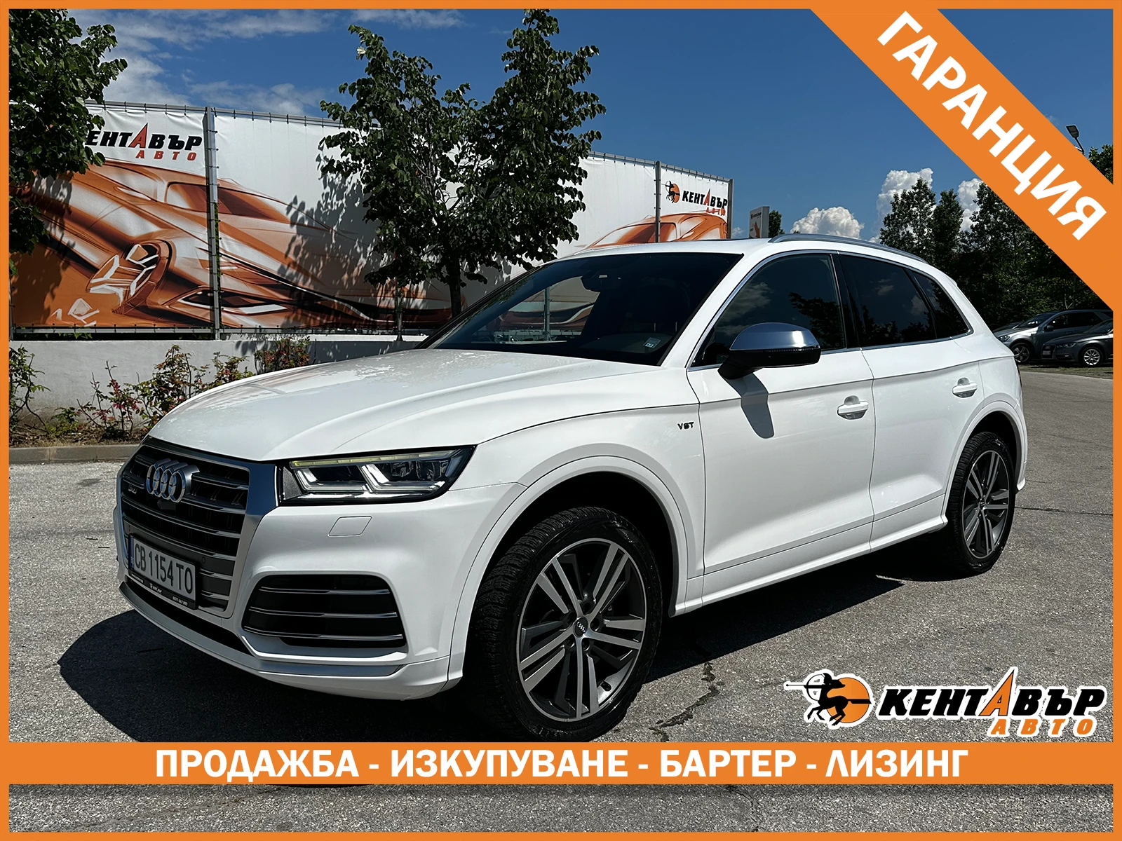 Audi SQ5 Гаранция/354кс/Quattro/БАРТЕР/ЛИЗИНГ/КОМЕНТАР