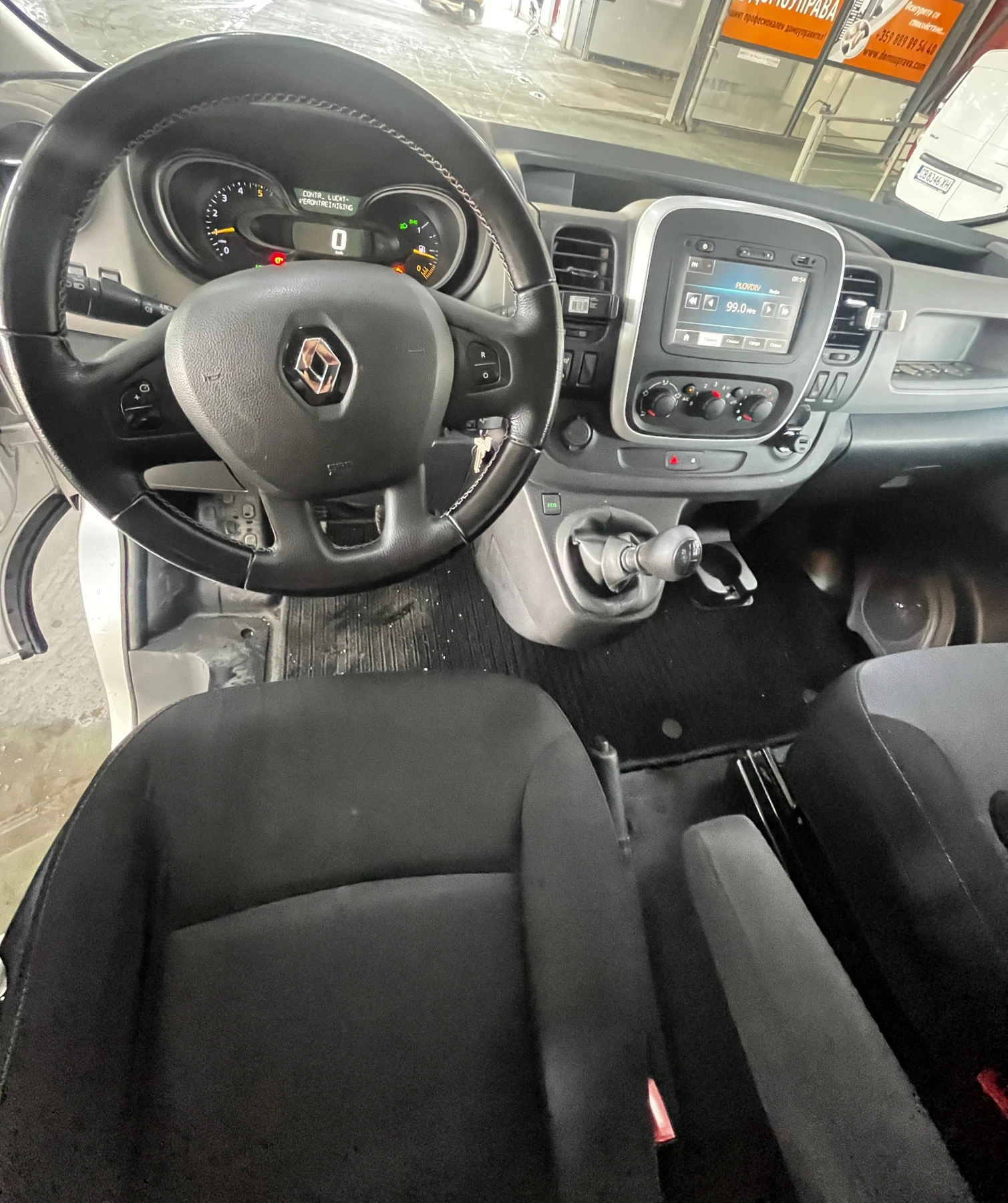 Renault Trafic 1.6dci, снимка 13 - Бусове и автобуси - 55226355