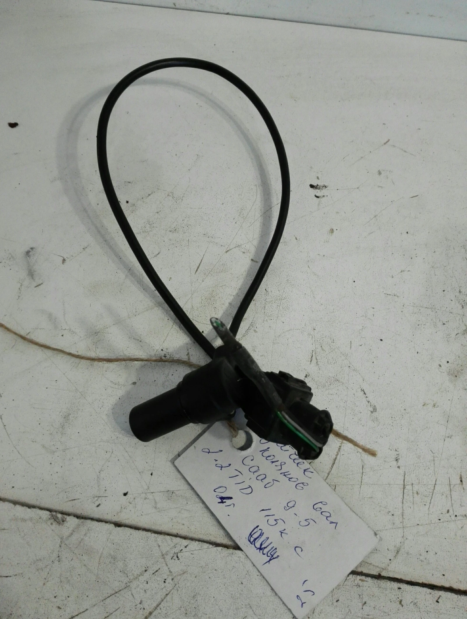 ������ ������� ��� ���� 9-5 2.2��� | Mobile.bg � ����������� 1