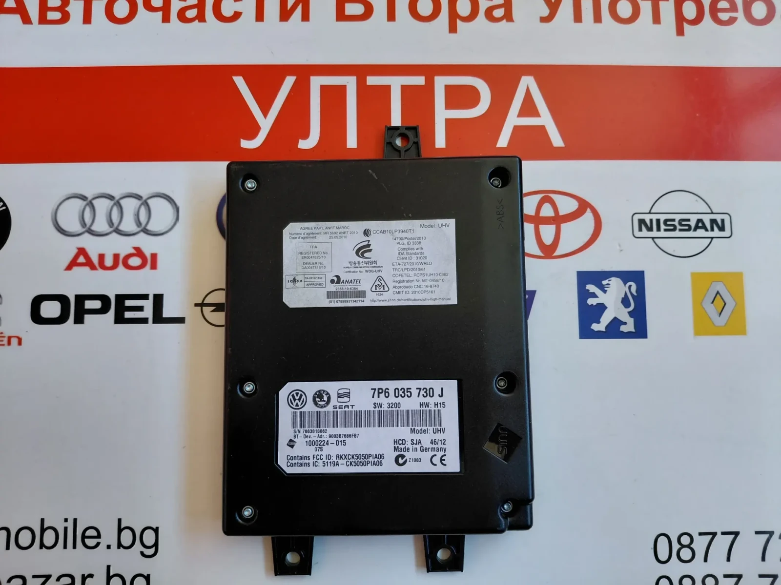 7P6035730J Bluetooth модул за VW CC 7P6 035 730 J