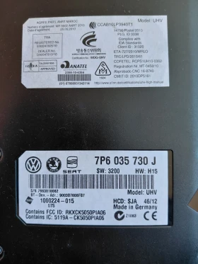 7P6035730J Bluetooth ����� �� VW CC 7P6 035 730 J | Mobile.bg � ����� ������ 2