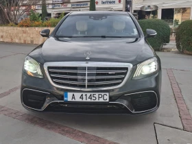 Mercedes-Benz S 560, снимка 1 — Bazar.bg Mercedes-Benz S 560, снимка 1