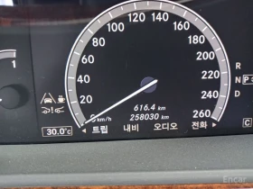 Mercedes-Benz S 500 - 10550 € - 42836230 7