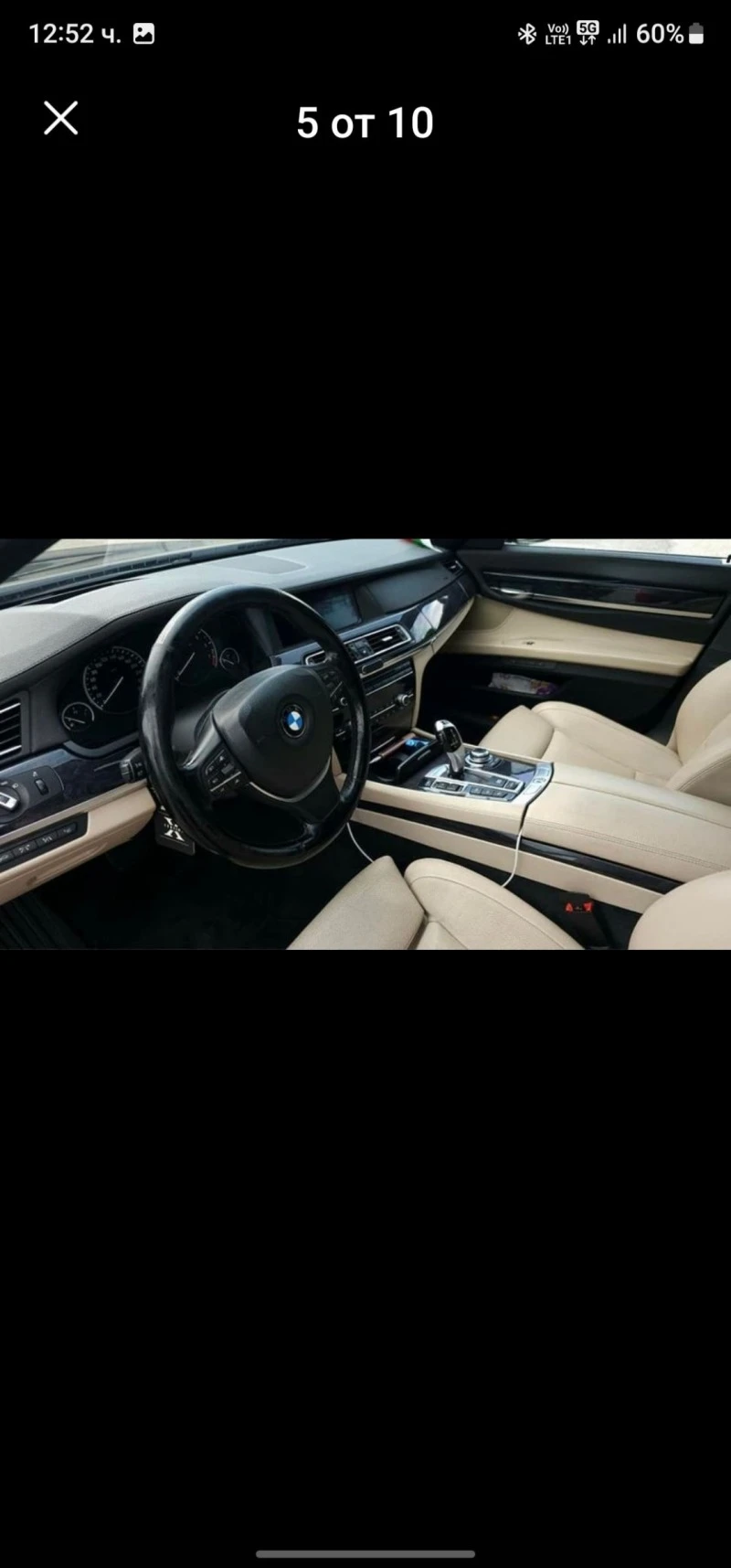 BMW 750 li ЦЯЛА ЗА ЧАСТИ ДВИГАТЕЛ ЗА РЕМОНТ! БАРТЕР , снимка 9 - Автомобили и джипове - 46656113