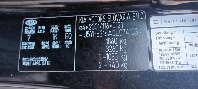 Kia Pro ceed, снимка 4 - Автомобили и джипове - 48451400