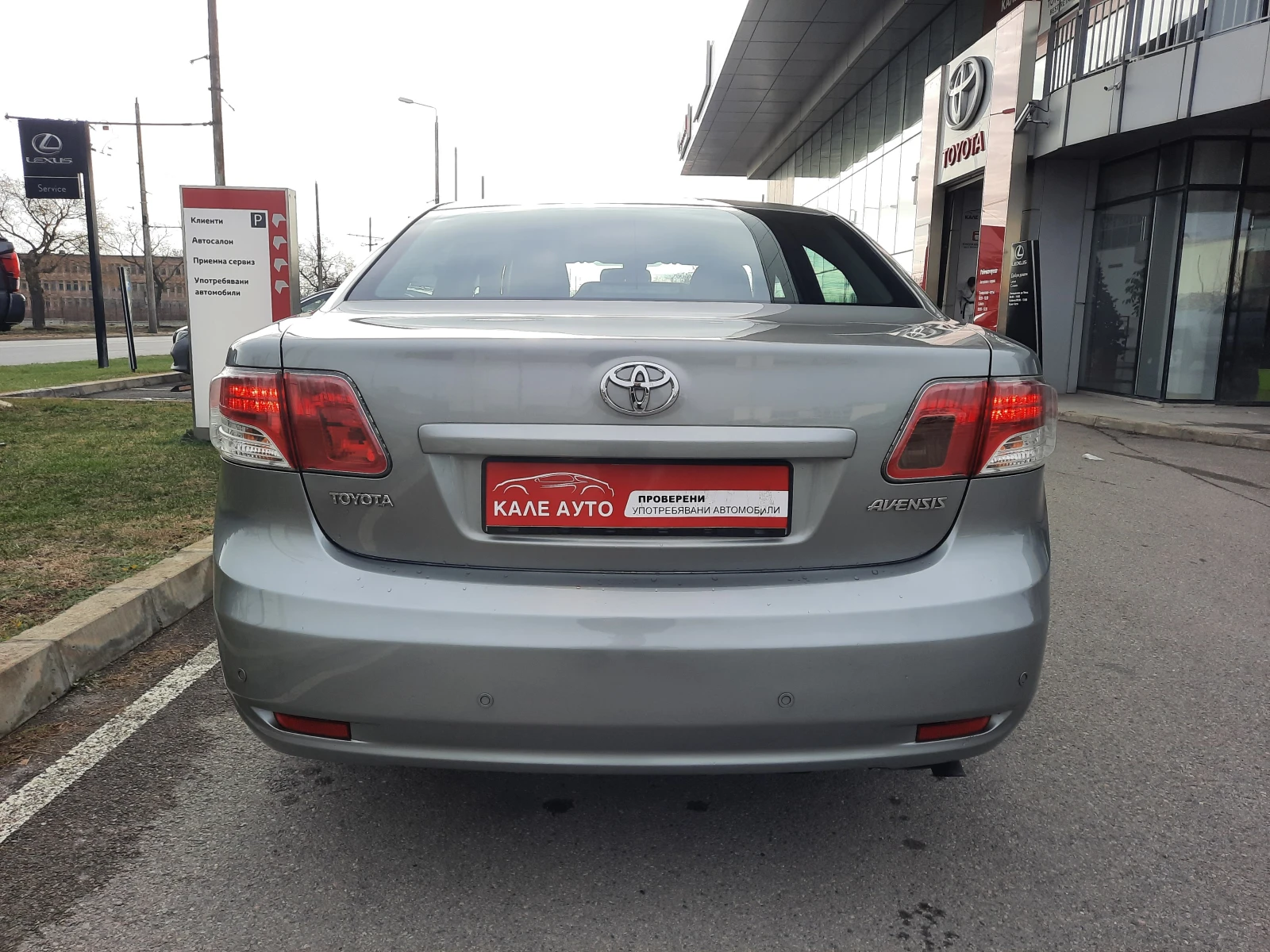 Toyota Avensis 1.6 VVT-i - изображение 4