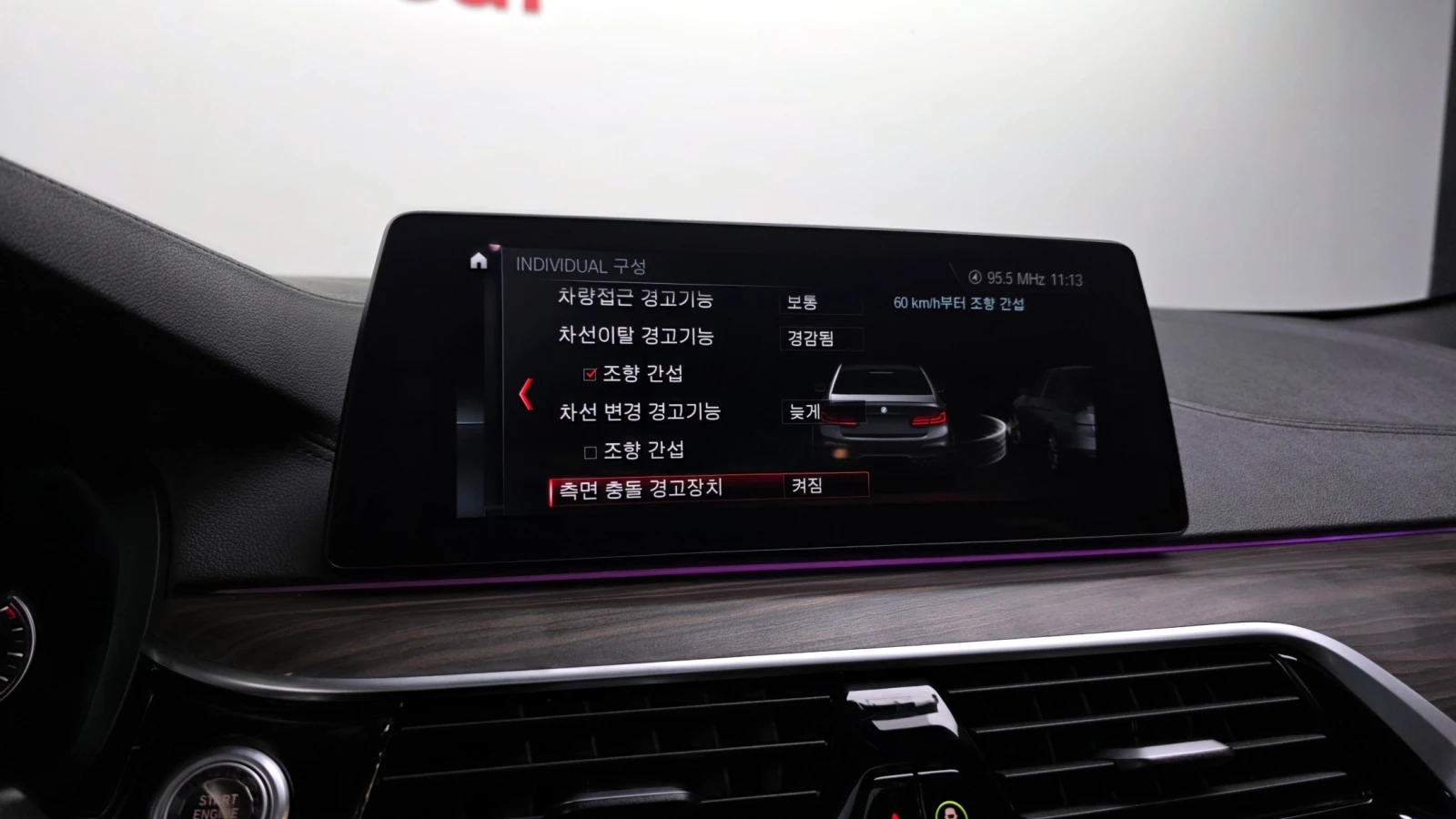 BMW 520 d M sport | Mobile.bg   16