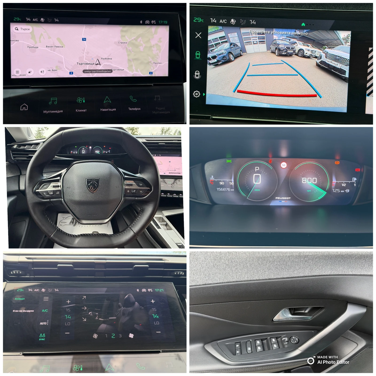 Peugeot 308 1.5 ALURE EAT8, снимка 12 - Автомобили и джипове - 55130642
