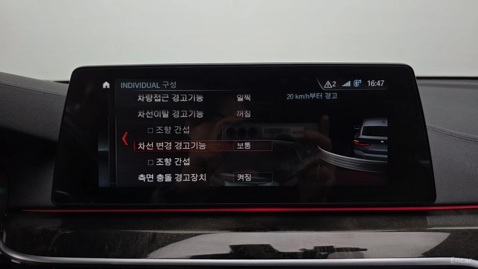 BMW 640 GT xDrive M-SPORT* HUD* КОЖА* ОБДУХВ* НАВИ* ПАНО, снимка 13 - Автомобили и джипове - 55458979