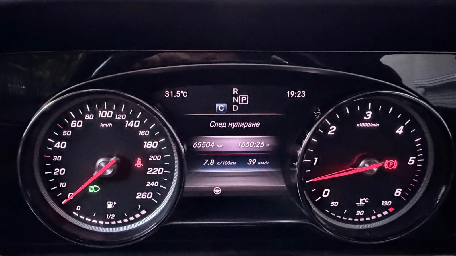 Mercedes-Benz E 350 Avangarde, снимка 13 - Автомобили и джипове - 56226992