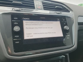 VW Tiguan Elegance 2.0 TSI OPF 4MOTION DSG | Mobile.bg    14