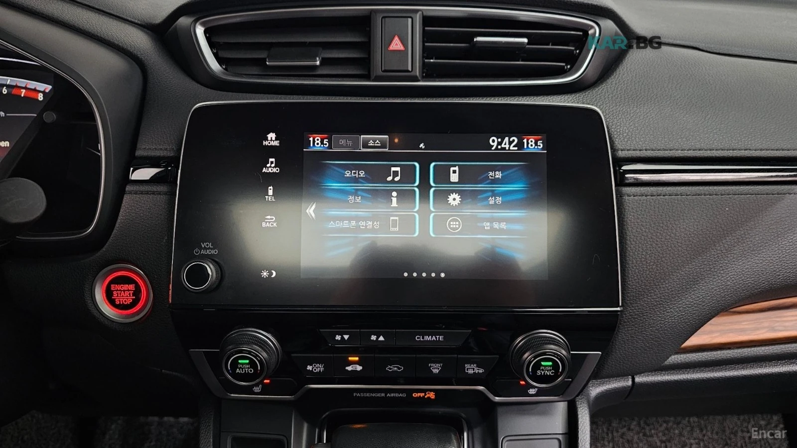 Honda Cr-v 1.5 Touring 4WD* КОЖА* НАВИ* ПАНО* HUD, снимка 10 - Автомобили и джипове - 55237001