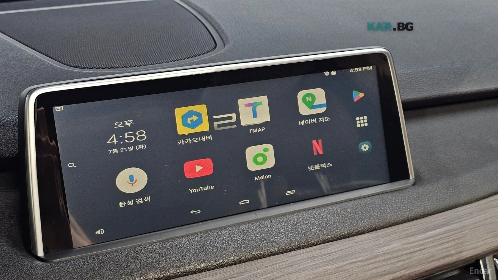 BMW X5 XDRIVE* ПАНО* CARPLAY* ПОДГРЕВ* КОЖА* ХЕДЪП* 360, снимка 14 - Автомобили и джипове - 56262175