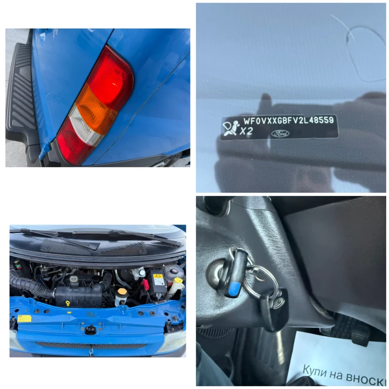 Ford Transit 2.0D 101К.С. КЛИМАТИК, снимка 16 - Бусове и автобуси - 52128534