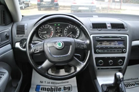 Skoda Octavia 1.6TDI - 7800 лв. / 3988.08 € - 22146785 10