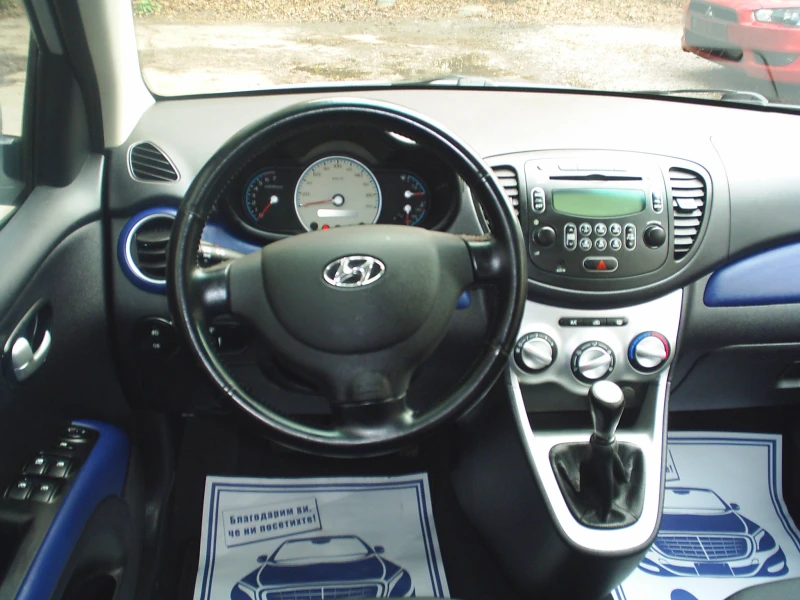 Hyundai I10 1.1 16V Comfort, снимка 10 - Автомобили и джипове - 48414984