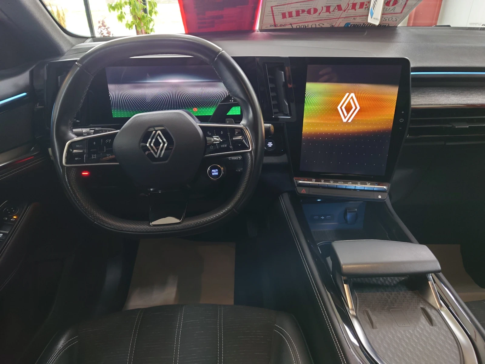 Renault Austral  1.3 Techno MHEV | Mobile.bg � ����������� 13