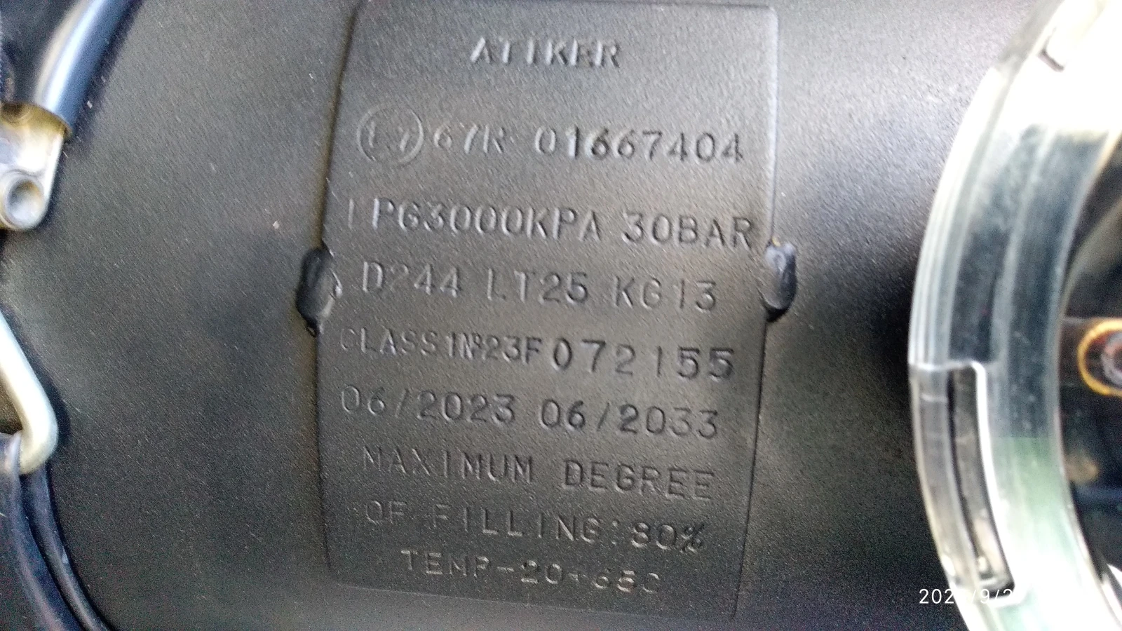 Rover 216 1.6 Si ���-������ | Mobile.bg � ����������� 14