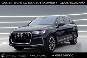 Audi Q7 50 TDI/ S-LINE/ QUATTRO/HEAD UP/ LIFT/ACC/ 360 CAM | Mobile.bg    1