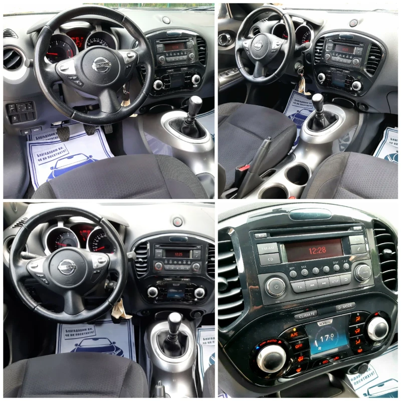 Nissan Juke 1.5dCi PURE DRIVE, снимка 11 - Автомобили и джипове - 47312322