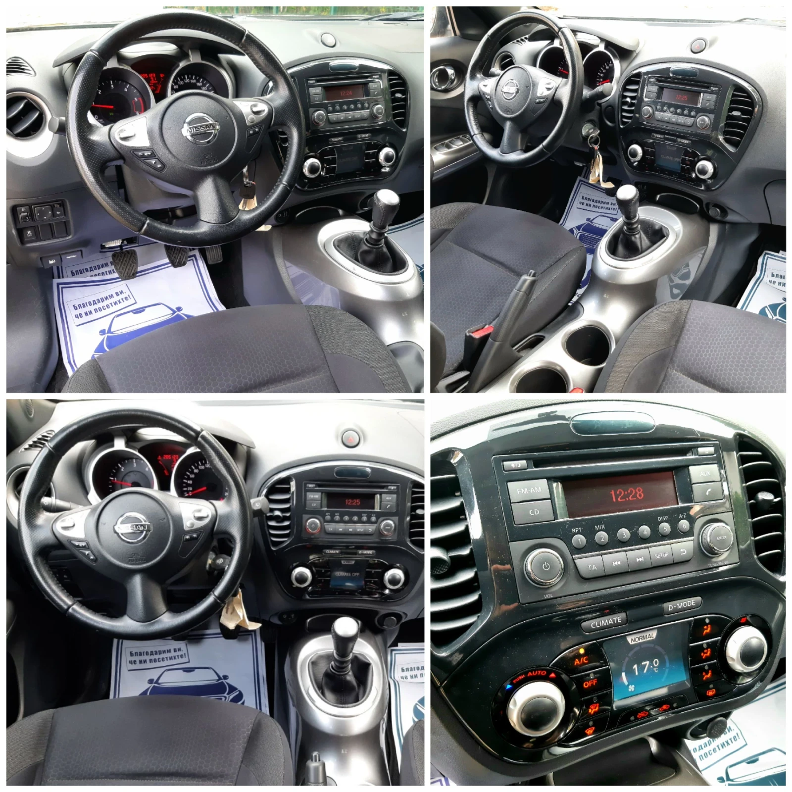Nissan Juke 1.5dCi PURE DRIVE 2бр. - изображение 10