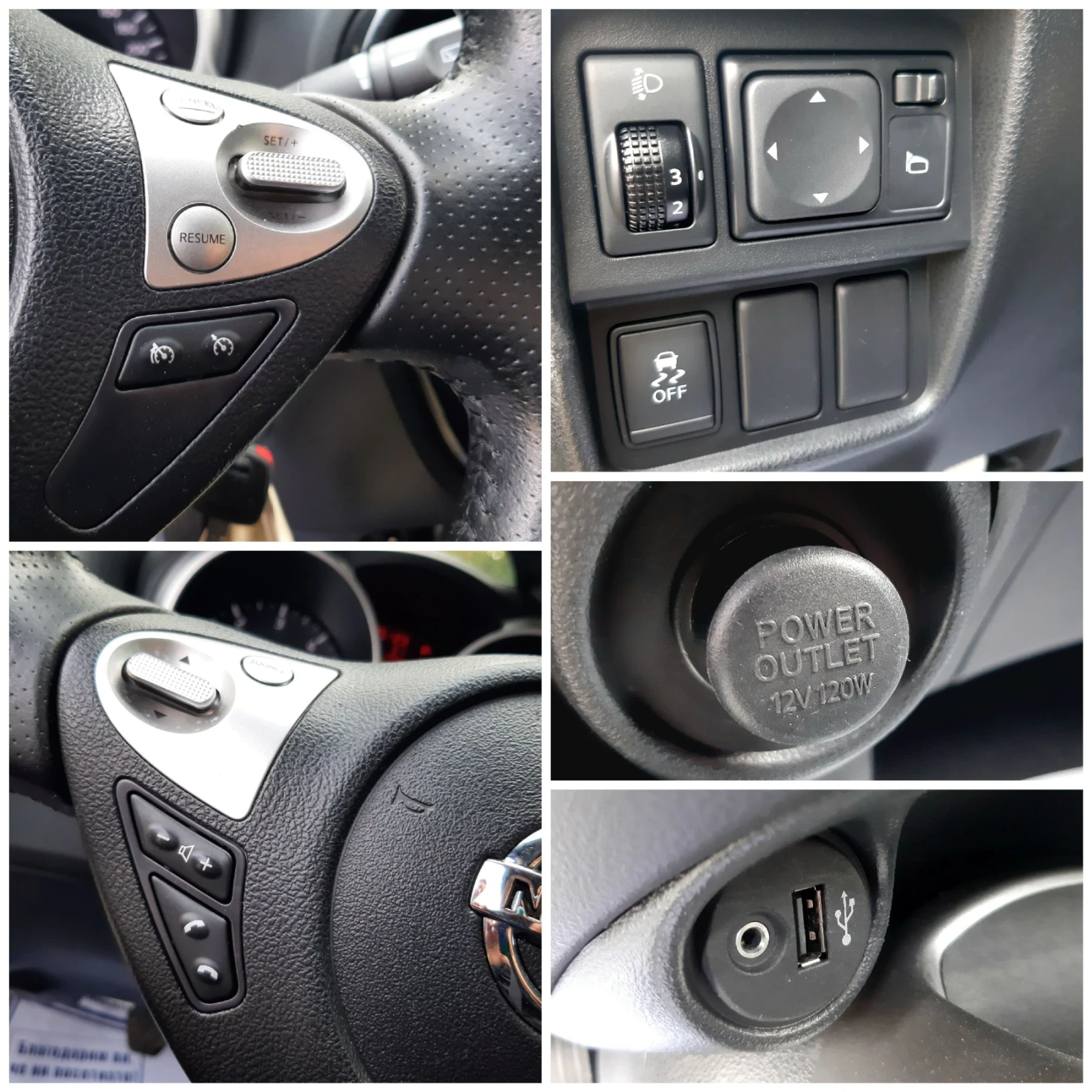 Nissan Juke 1.5dCi PURE DRIVE 2. | Mobile.bg   11