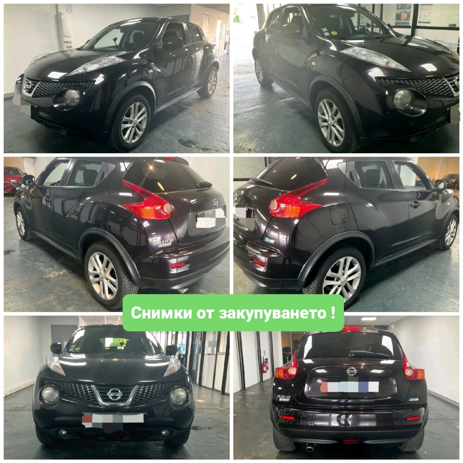 Nissan Juke 1.5dCi PURE DRIVE 2. | Mobile.bg   14