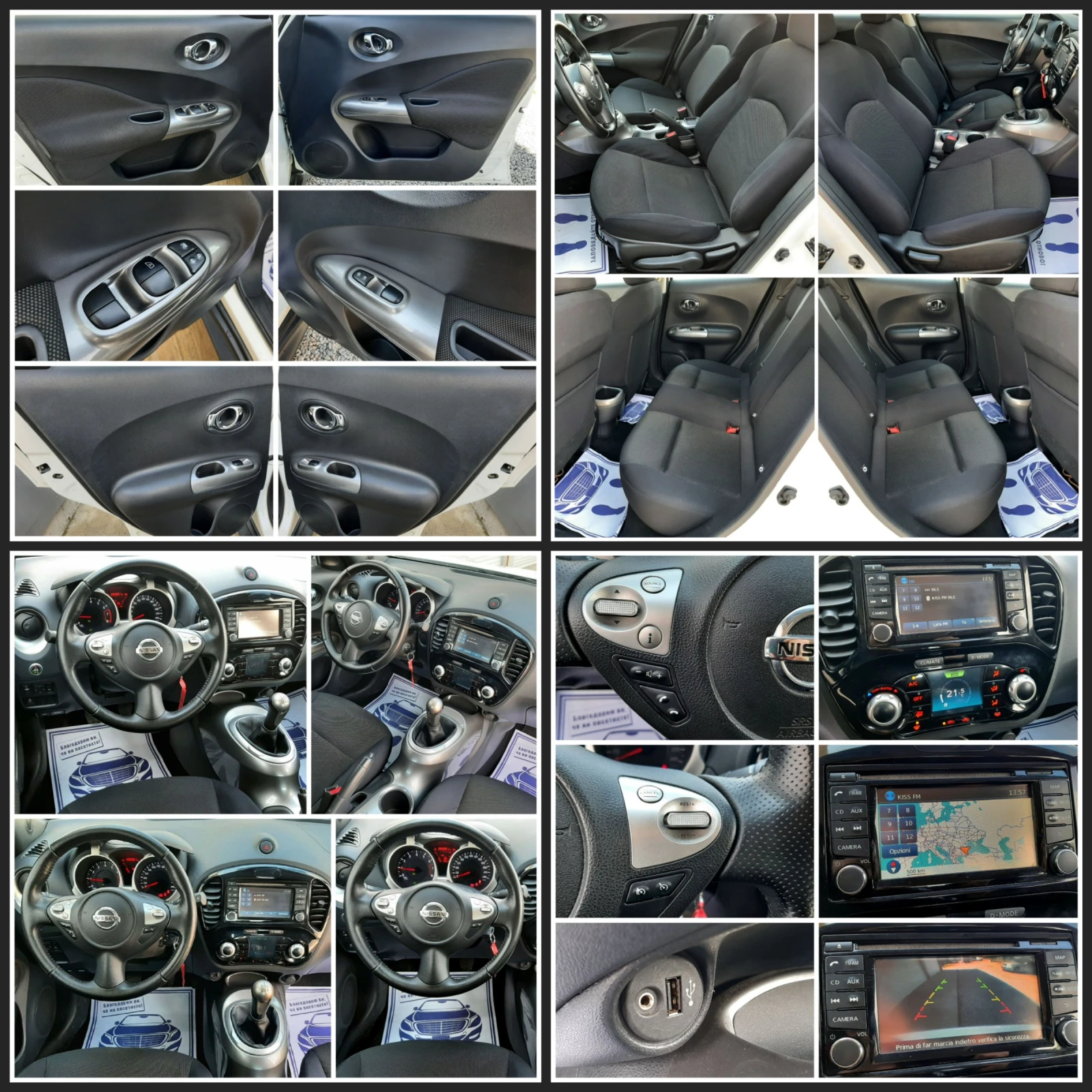 Nissan Juke 1.5dCi PURE DRIVE 2. | Mobile.bg   16