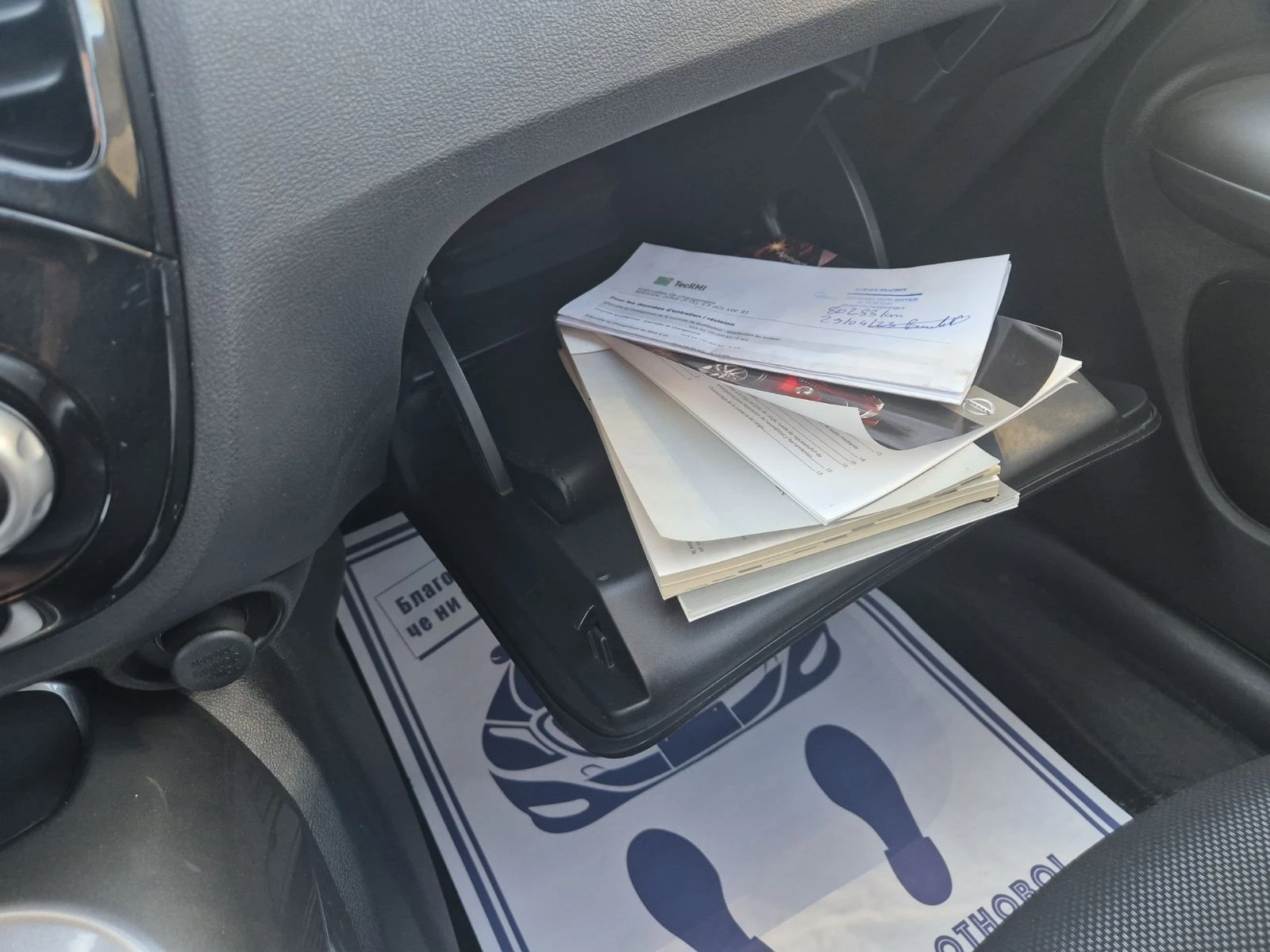 Nissan Juke 1.5 dci  | Mobile.bg � ����������� 13